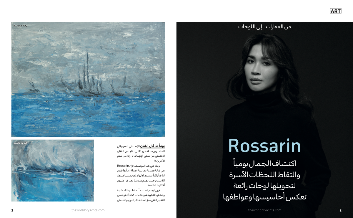 The World of Yachts interview